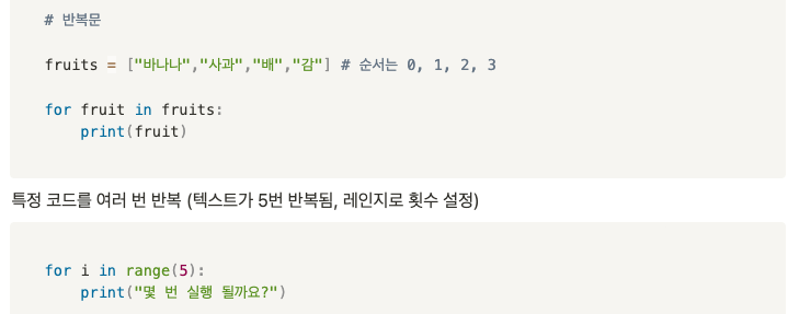 스파르타 즉문즉답